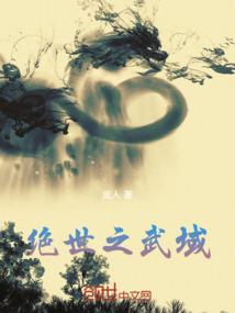新现身的旧命案