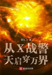 商界巅峰