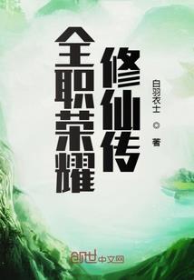 无敌诛尊