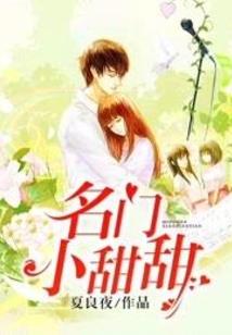 小白别闹