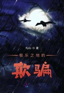 飞牛大将军