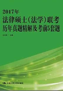幻想英魂