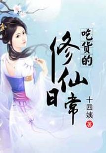 杀手之爱无悔