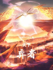 大明：先斩后奏，截胡徐妙云