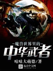 云爷的夫人又把马甲野掉了