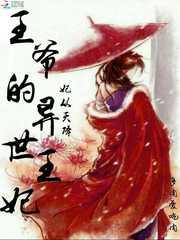生生与和平