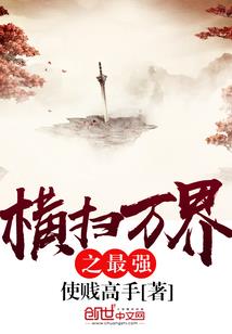 重生之地狱剑神