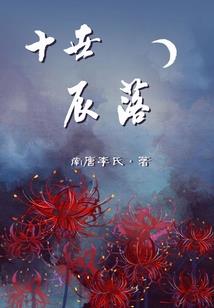 五行奇灵珠