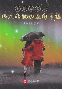 故梦半生