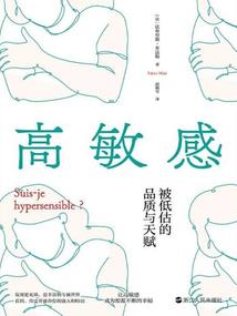 吸血鬼之今生有幸