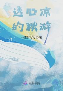 世界英雄谭
