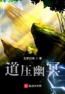 医妃遮天