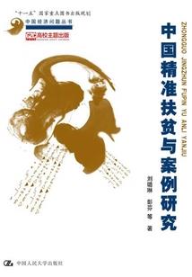 新之白眉大侠
