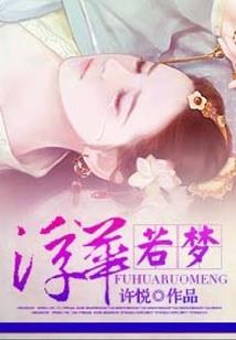 蜈行