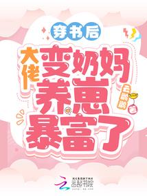 会直播的大侠