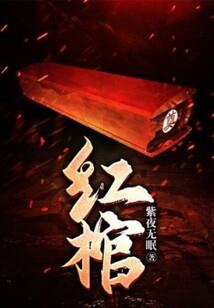重生我为器灵