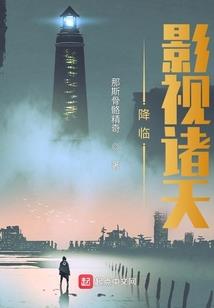 仙皇之路by主系统