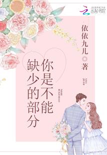 米瑞斯传记之轮回幻梦