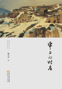 七团