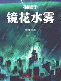 天降萌宠：主人求抱抱