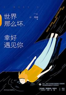 原始开端