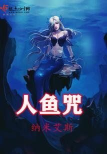 神乱之地