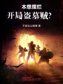 杀手王妃的鬼王爷