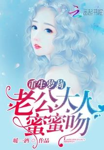 重生之希望遇到你