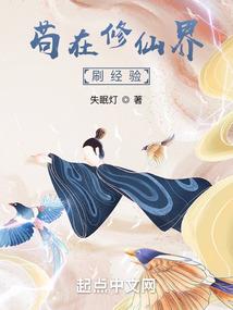 舰娘闻录：希佩尔与萤火虫
