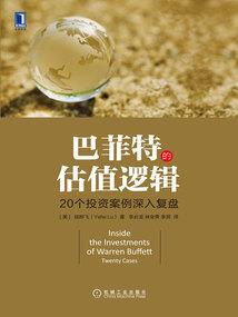 王爷宠妻：废材大小姐要逆袭
