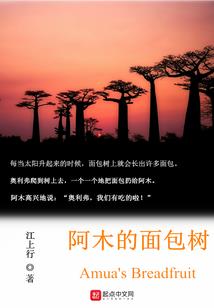 惊世傲战