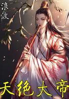 御天之韵