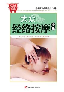 命运城堡