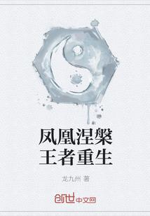 遗龙传