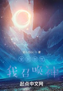 狂世战言