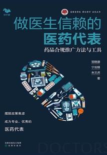 红尘画卷南柯一梦
