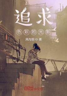魔罗传记