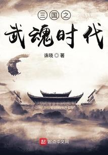 我和男闺蜜的穿越旅行