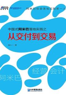 水泽蔷薇
