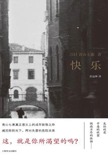 听闻南城是个梦