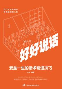 柔情战歌