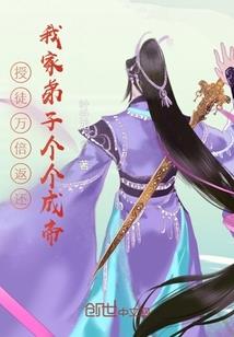 齐家馆子