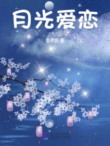 羽生戚戚