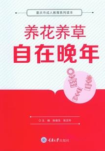 悲伤大陆之女神的陨落