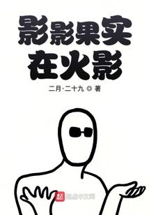 忍者的道路