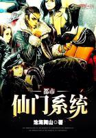 仙侠情缘之郇心绝恋