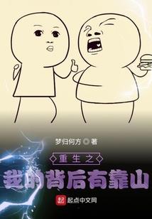 岁末成仙