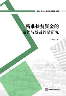 我的阴阳档案