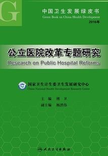 古代战神在都市