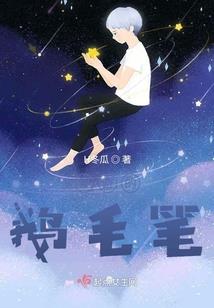 婚戒设计师
